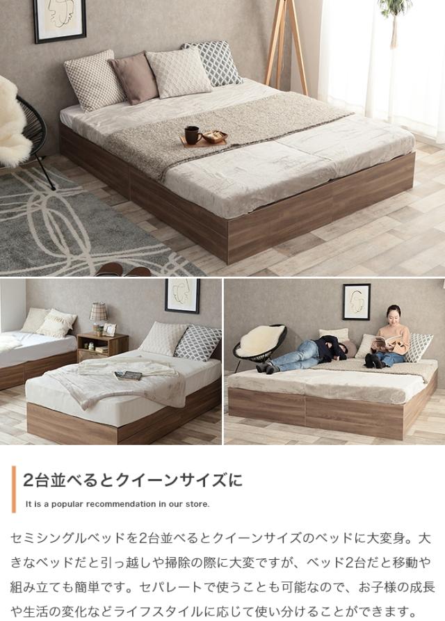 ★国内メーカー保証付★ 収納付きベッド（セミシングル） ベッドフレームのみ コンパクト 省スペース ワンルーム ソファベッド メーカー直送 送料無料_5