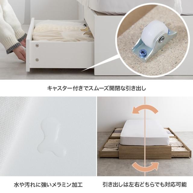 ★国内メーカー保証付★ 収納付きベッド（セミシングル） ベッドフレームのみ コンパクト 省スペース ワンルーム ソファベッド メーカー直送 送料無料_7