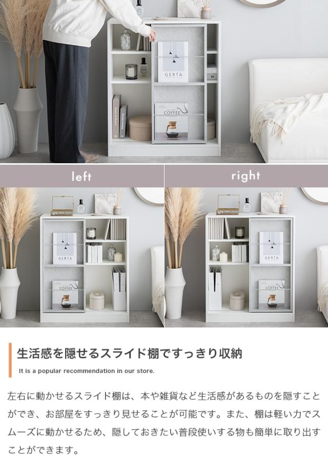 ★国内メーカー保証付★ 本棚ラック 幅71cm スライド収納 リビング ダイニング 子供部屋にも 可動棚 コード穴あり メーカー直送 送料無料_3