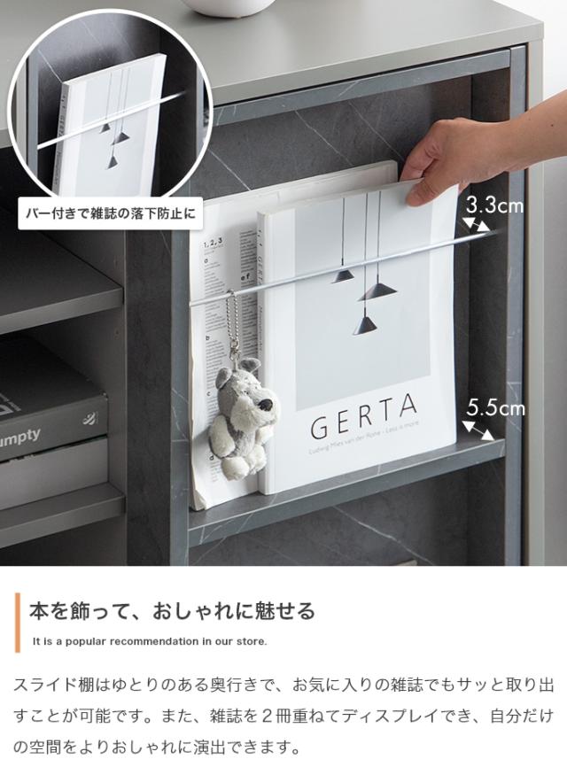 ★国内メーカー保証付★ 本棚ラック 幅71cm スライド収納 リビング ダイニング 子供部屋にも 可動棚 コード穴あり メーカー直送 送料無料_4