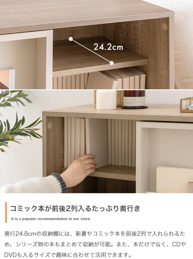 ★国内メーカー保証付★ 本棚ラック 幅71cm スライド収納 リビング ダイニング 子供部屋にも 可動棚 コード穴あり メーカー直送 送料無料_6