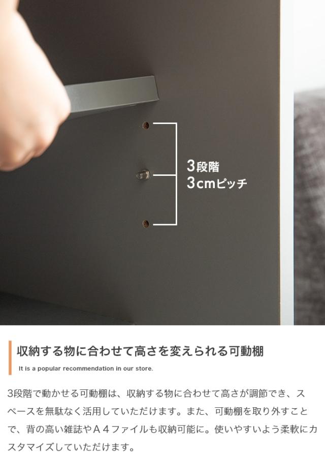 ★国内メーカー保証付★ 本棚ラック 幅71cm スライド収納 リビング ダイニング 子供部屋にも 可動棚 コード穴あり メーカー直送 送料無料_7