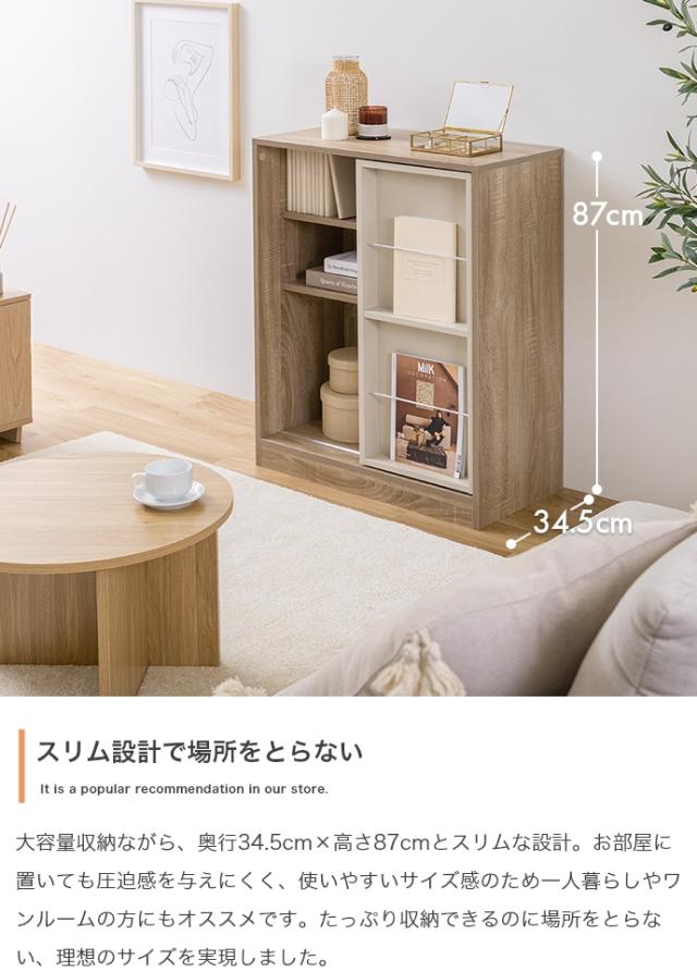 ★国内メーカー保証付★ 本棚ラック 幅71cm スライド収納 リビング ダイニング 子供部屋にも 可動棚 コード穴あり メーカー直送 送料無料_10