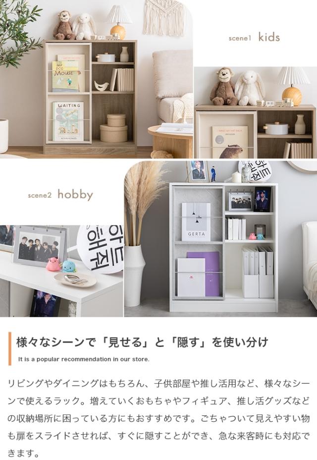 ★国内メーカー保証付★ 本棚ラック 幅71cm スライド収納 リビング ダイニング 子供部屋にも 可動棚 コード穴あり メーカー直送 送料無料_11