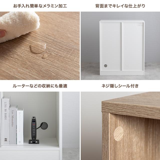 ★国内メーカー保証付★ 本棚ラック 幅71cm スライド収納 リビング ダイニング 子供部屋にも 可動棚 コード穴あり メーカー直送 送料無料_12