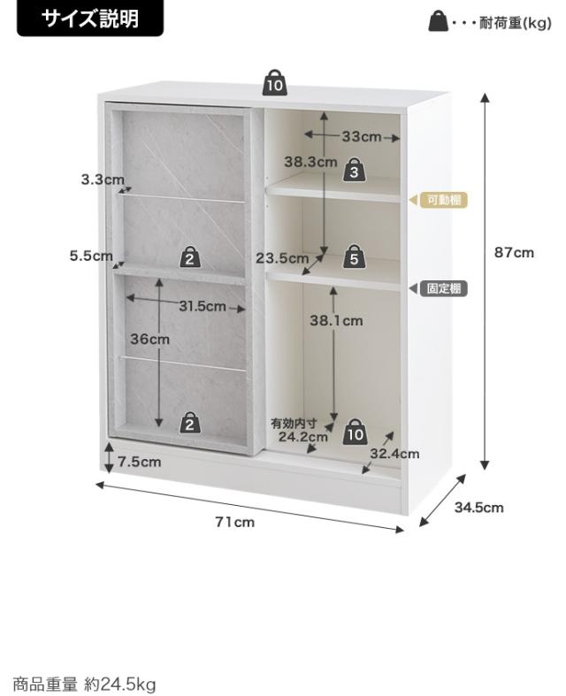 ★国内メーカー保証付★ 本棚ラック 幅71cm スライド収納 リビング ダイニング 子供部屋にも 可動棚 コード穴あり メーカー直送 送料無料_18