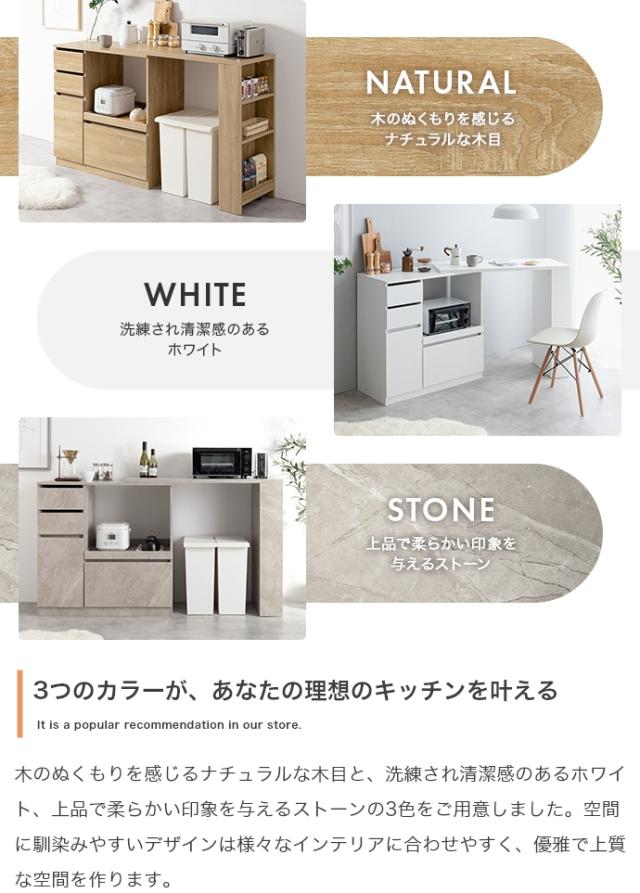 ★国内メーカー保証付★ キッチン収納 伸縮式 幅100〜154.5cm カウンター 2口コンセント 天板180度回転 左右反転 レイアウト自由自在 メーカー直送 送料無料