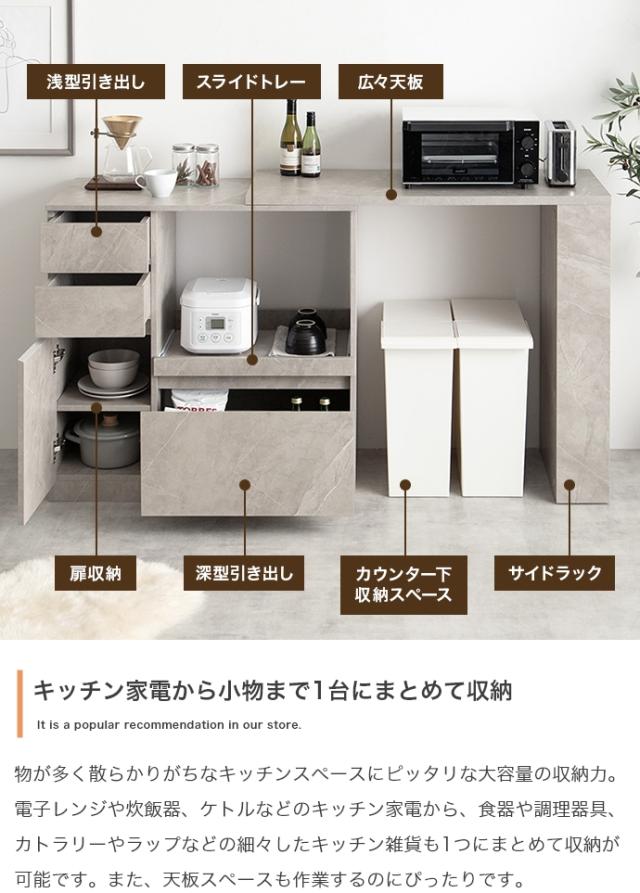 ★国内メーカー保証付★ キッチン収納 伸縮式 幅100〜154.5cm カウンター 2口コンセント 天板180度回転 左右反転 レイアウト自由自在 メーカー直送 送料無料