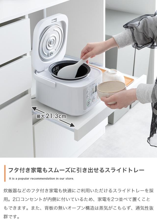 ★国内メーカー保証付★ キッチン収納 伸縮式 幅100〜154.5cm カウンター 2口コンセント 天板180度回転 左右反転 レイアウト自由自在 メーカー直送 送料無料