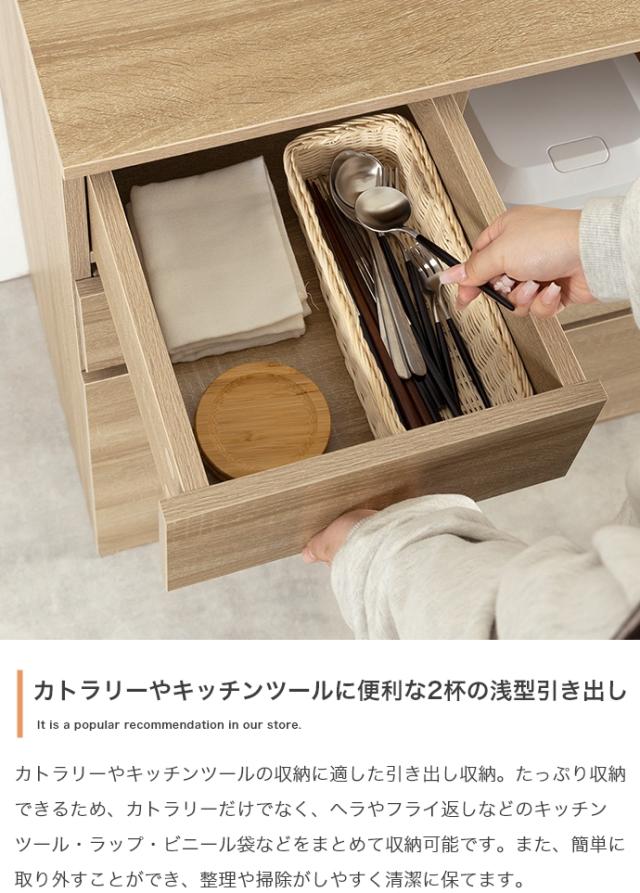 ★国内メーカー保証付★ キッチン収納 伸縮式 幅100〜154.5cm カウンター 2口コンセント 天板180度回転 左右反転 レイアウト自由自在 メーカー直送 送料無料