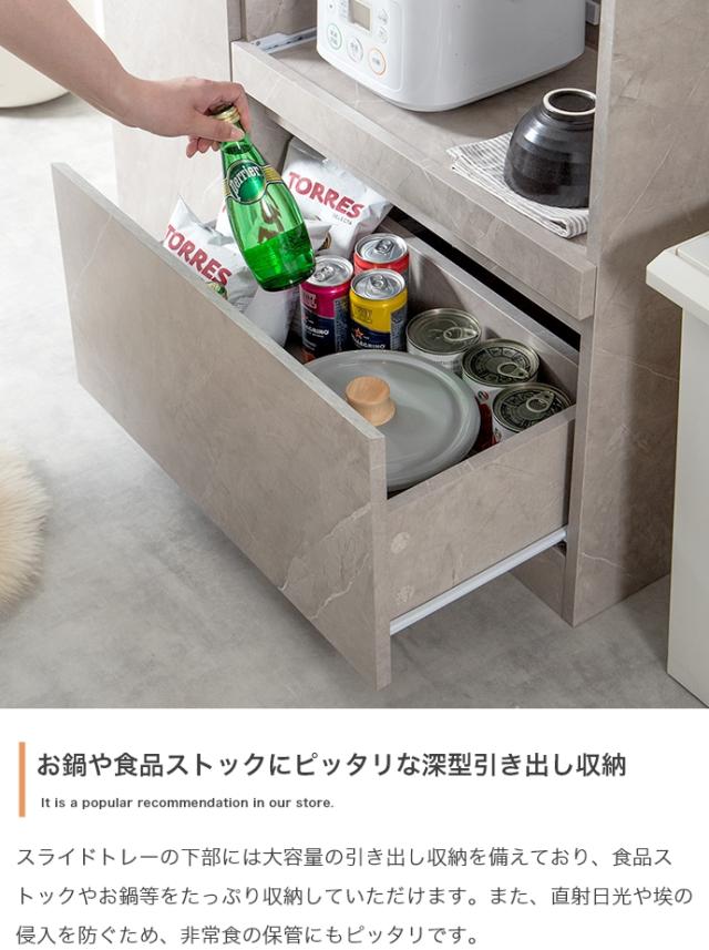 ★国内メーカー保証付★ キッチン収納 伸縮式 幅100〜154.5cm カウンター 2口コンセント 天板180度回転 左右反転 レイアウト自由自在 メーカー直送 送料無料