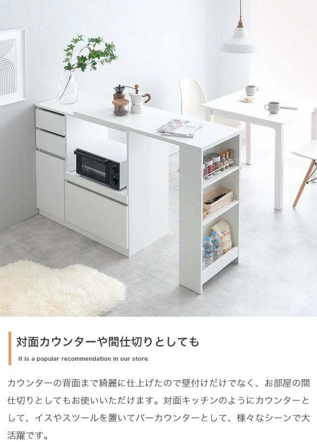 ★国内メーカー保証付★ キッチン収納 伸縮式 幅100〜154.5cm カウンター 2口コンセント 天板180度回転 左右反転 レイアウト自由自在 メーカー直送 送料無料