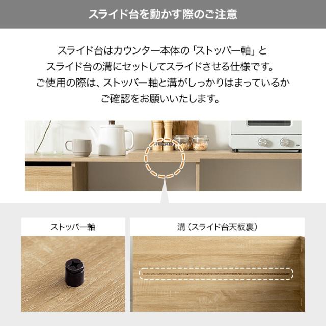 ★国内メーカー保証付★ キッチン収納 伸縮式 幅100〜154.5cm カウンター 2口コンセント 天板180度回転 左右反転 レイアウト自由自在 メーカー直送 送料無料