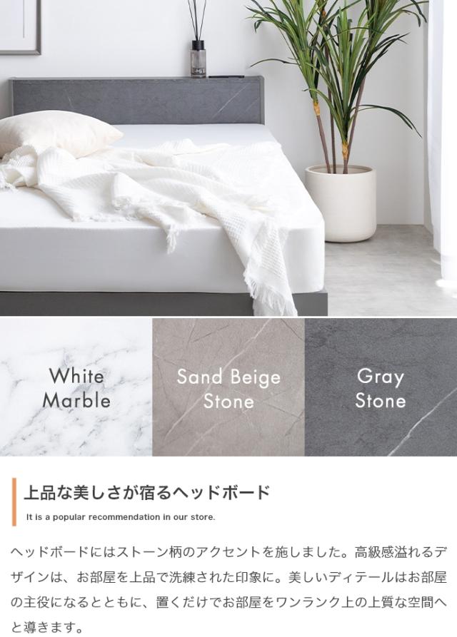 ★国内メーカー保証付★ 収納付きベッド（シングル） フレームのみ 2口コンセント 高級感 上品 ストーン柄 メーカー直送 送料無料_1
