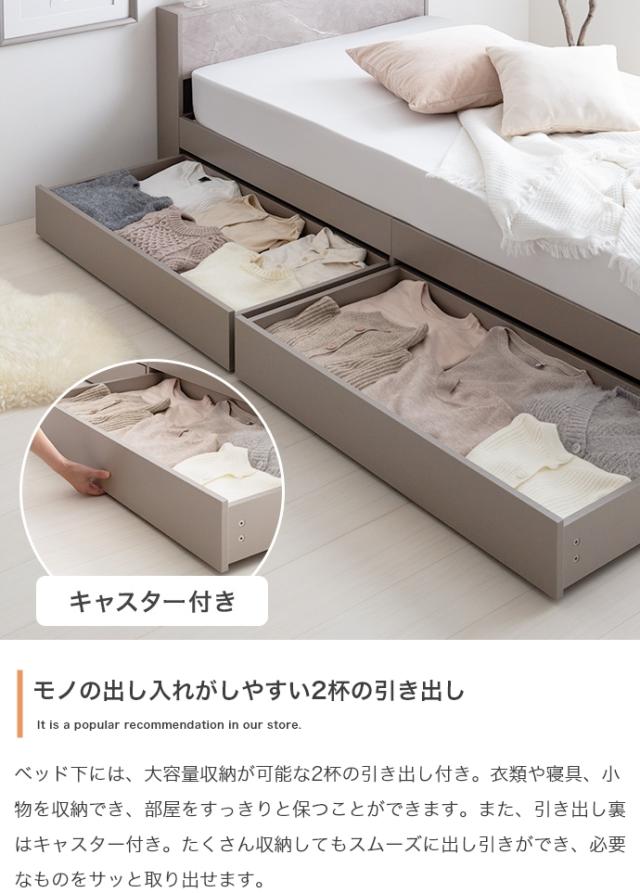 ★国内メーカー保証付★ 収納付きベッド（シングル） フレームのみ 2口コンセント 高級感 上品 ストーン柄 メーカー直送 送料無料_3