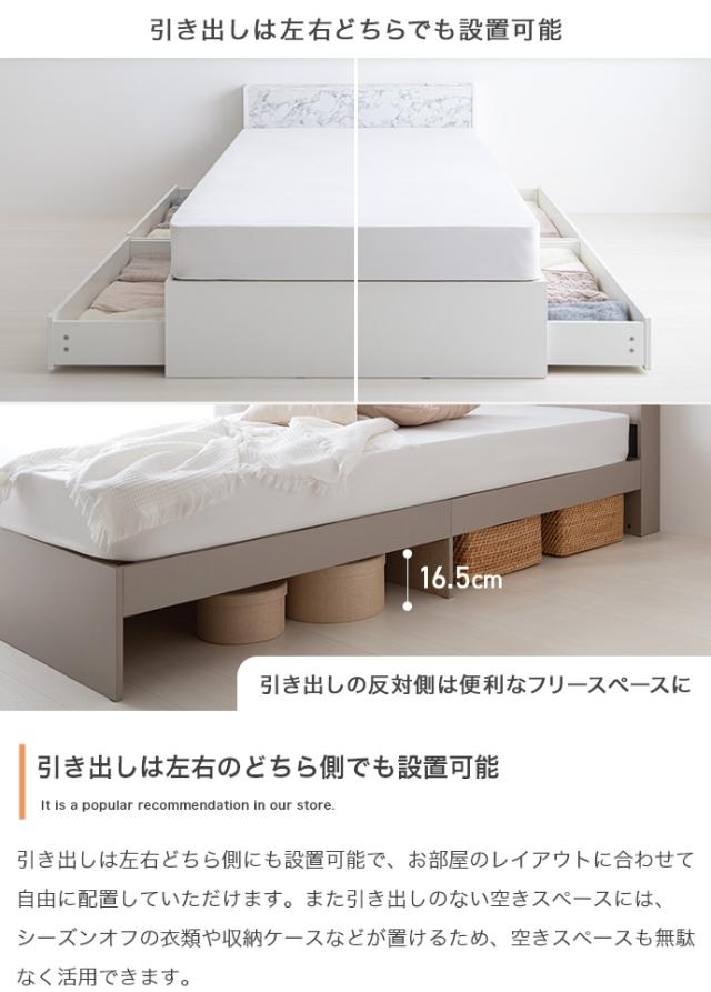 ★国内メーカー保証付★ 収納付きベッド（シングル） フレームのみ 2口コンセント 高級感 上品 ストーン柄 メーカー直送 送料無料_4