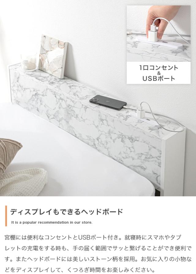 ★国内メーカー保証付★ 収納付きベッド（シングル） フレームのみ 2口コンセント 高級感 上品 ストーン柄 メーカー直送 送料無料_5