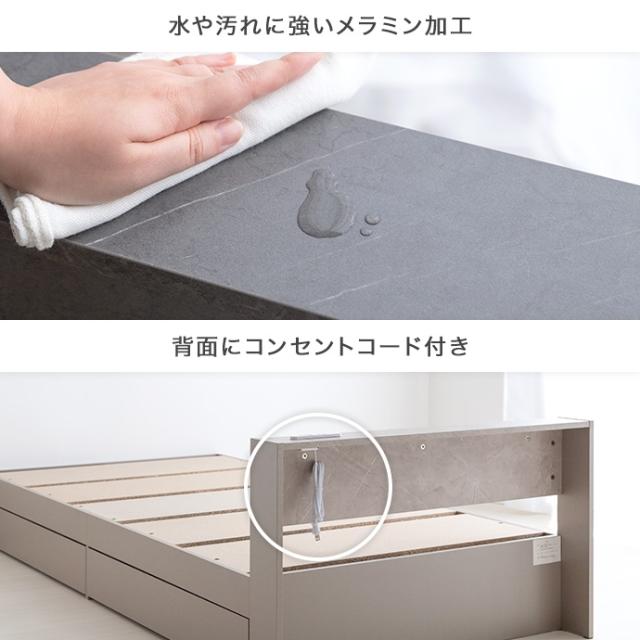 ★国内メーカー保証付★ 収納付きベッド（シングル） フレームのみ 2口コンセント 高級感 上品 ストーン柄 メーカー直送 送料無料_6
