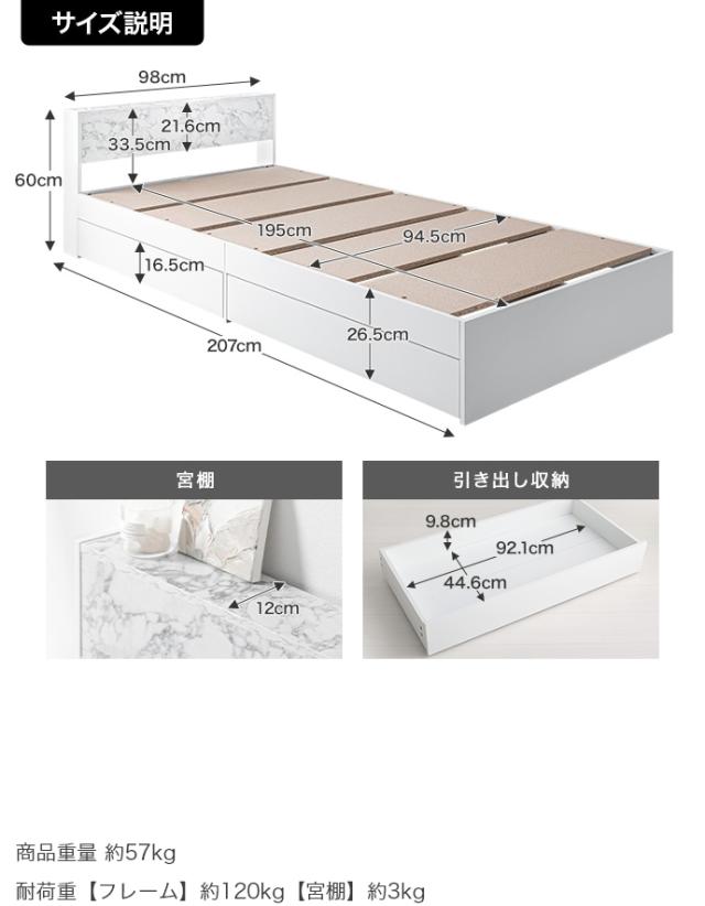 ★国内メーカー保証付★ 収納付きベッド（シングル） フレームのみ 2口コンセント 高級感 上品 ストーン柄 メーカー直送 送料無料_9