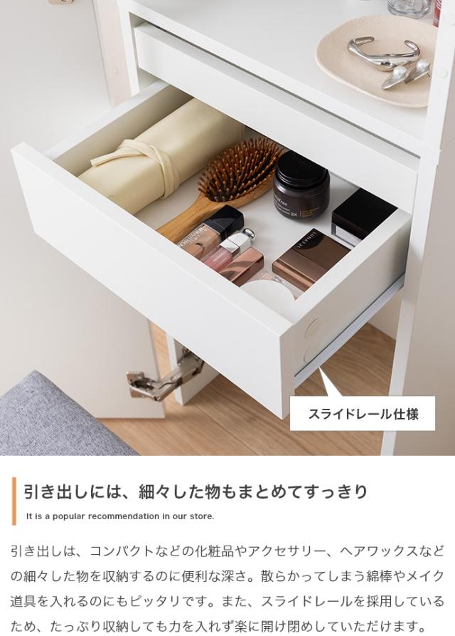 専用 ドレッサー アイボリー 美品 姿見鏡 収納 楽天市場】【最大400円ｸｰﾎﾟﾝ!】全身鏡 収納 ドレッサー 姿見