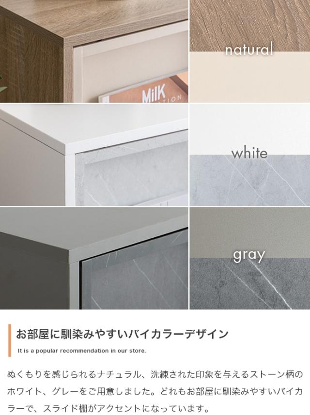 ★国内メーカー保証付★ 本棚ラック 幅96cm スライド収納 リビング ダイニング 子供部屋 可動棚 コード穴 メーカー直送 送料無料_2