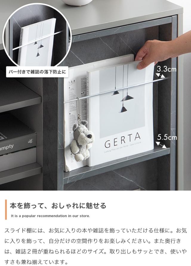 ★国内メーカー保証付★ 本棚ラック 幅96cm スライド収納 リビング ダイニング 子供部屋 可動棚 コード穴 メーカー直送 送料無料_4