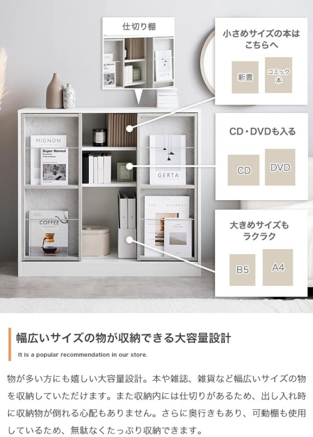 ★国内メーカー保証付★ 本棚ラック 幅96cm スライド収納 リビング ダイニング 子供部屋 可動棚 コード穴 メーカー直送 送料無料_5