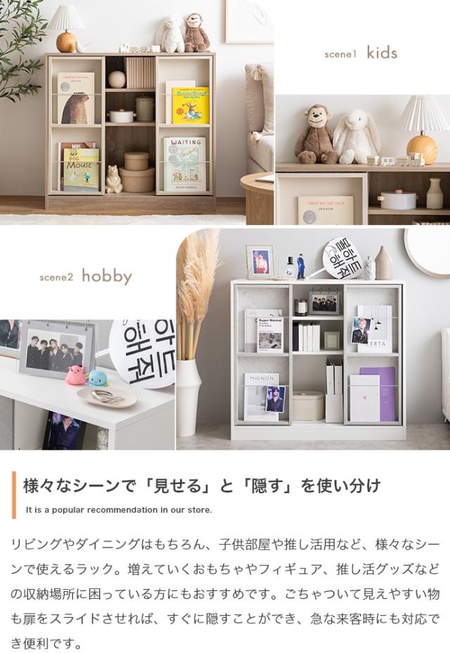 ★国内メーカー保証付★ 本棚ラック 幅96cm スライド収納 リビング ダイニング 子供部屋 可動棚 コード穴 メーカー直送 送料無料_11