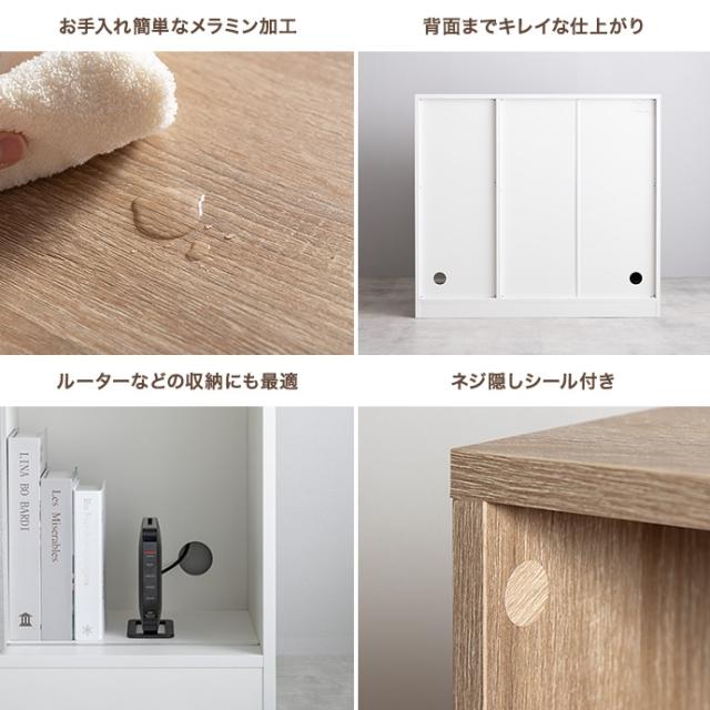 ★国内メーカー保証付★ 本棚ラック 幅96cm スライド収納 リビング ダイニング 子供部屋 可動棚 コード穴 メーカー直送 送料無料_12