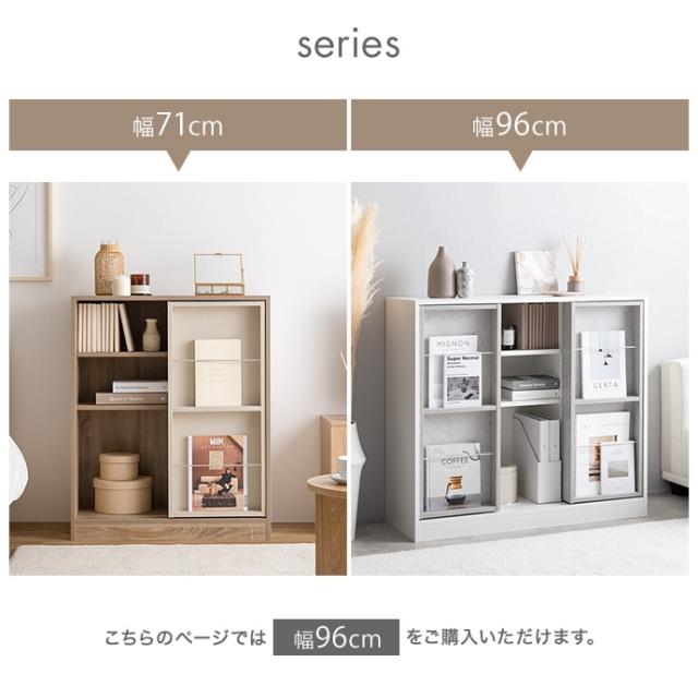 ★国内メーカー保証付★ 本棚ラック 幅96cm スライド収納 リビング ダイニング 子供部屋 可動棚 コード穴 メーカー直送 送料無料_16