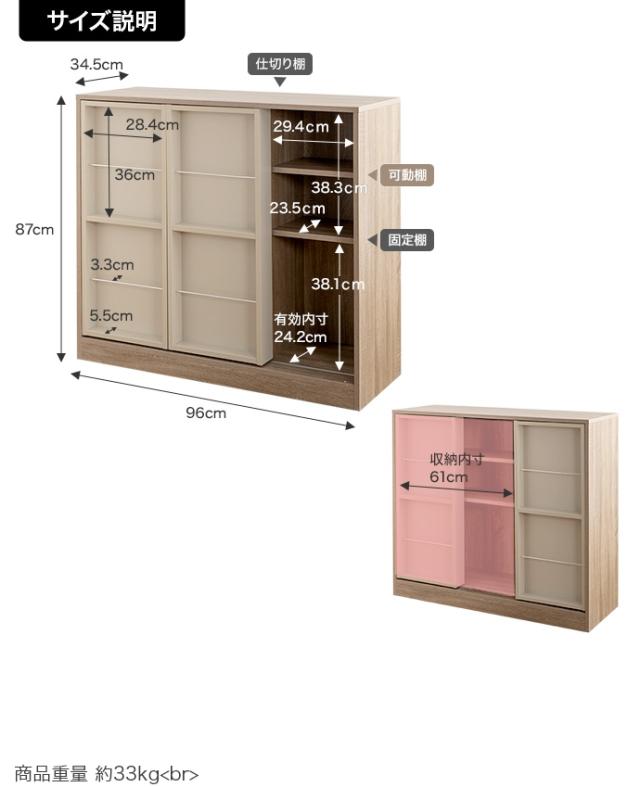 ★国内メーカー保証付★ 本棚ラック 幅96cm スライド収納 リビング ダイニング 子供部屋 可動棚 コード穴 メーカー直送 送料無料_17