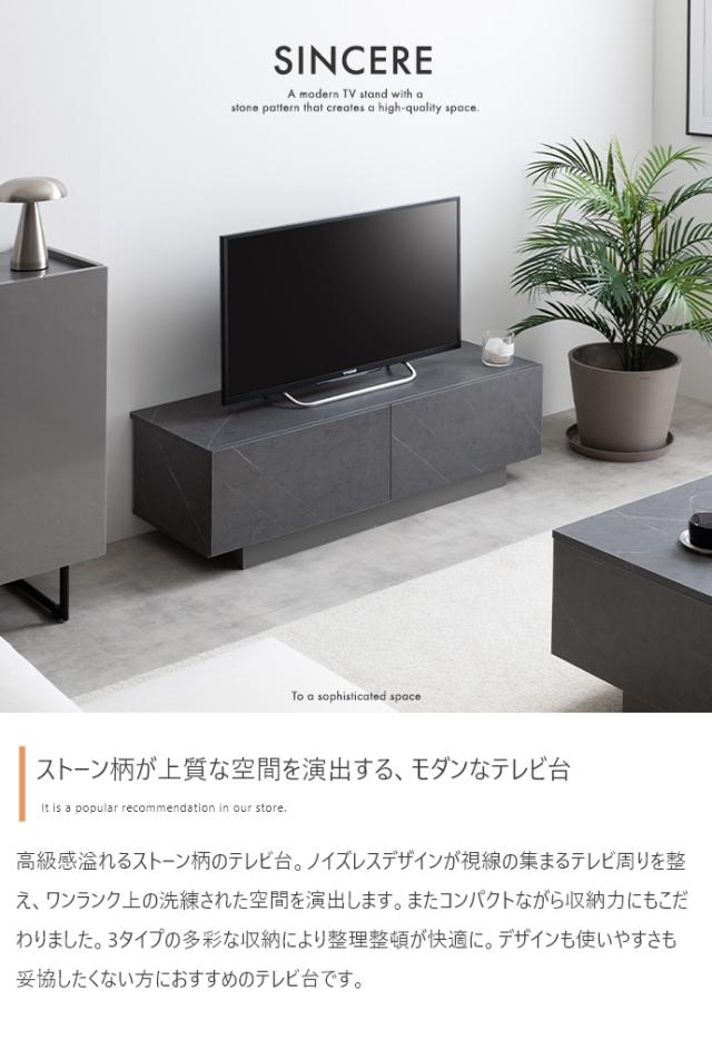 ★国内メーカー保証付★ 人気商品再入荷！引き出し付きテレビ台 ディスプレイ棚 2Way 幅100cm ストーン柄 ロー設計 耐荷重20Kg メーカー直送 送料無料_1