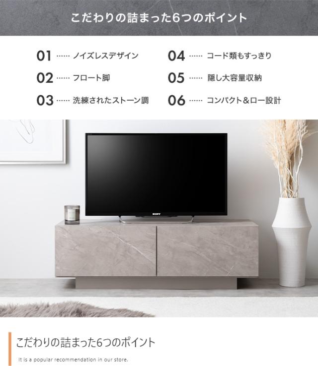 ★国内メーカー保証付★ 人気商品再入荷！引き出し付きテレビ台 ディスプレイ棚 2Way 幅100cm ストーン柄 ロー設計 耐荷重20Kg メーカー直送 送料無料_2