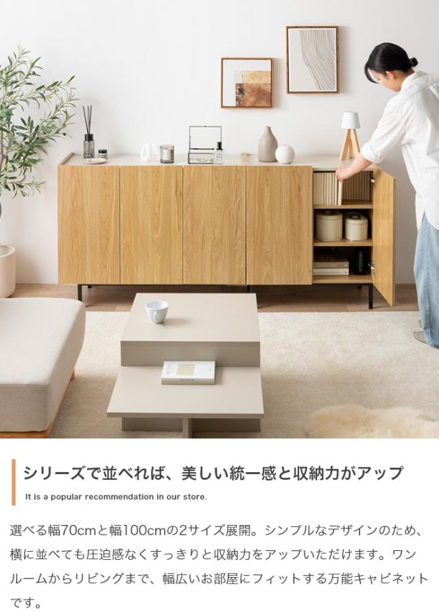 ★国内メーカー保証付★ キャビネット 幅100cm 可動棚 背面コード穴 お手入れ簡単 メーカー直送 送料無料_10
