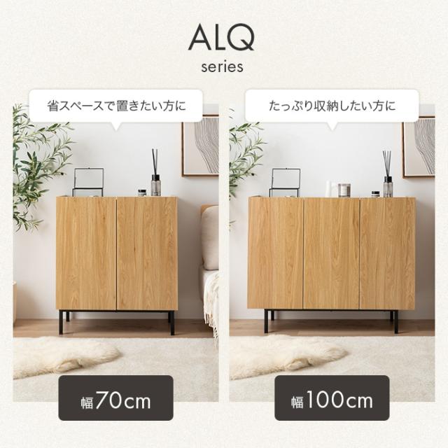 ★国内メーカー保証付★ キャビネット 幅100cm 可動棚 背面コード穴 お手入れ簡単 メーカー直送 送料無料_14