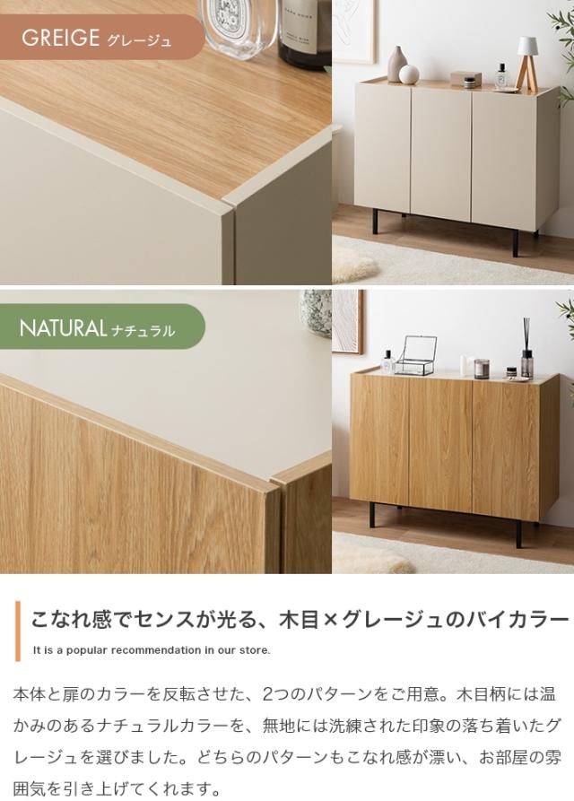 ★国内メーカー保証付★ キャビネット 幅100cm 可動棚 背面コード穴 お手入れ簡単 メーカー直送 送料無料_2