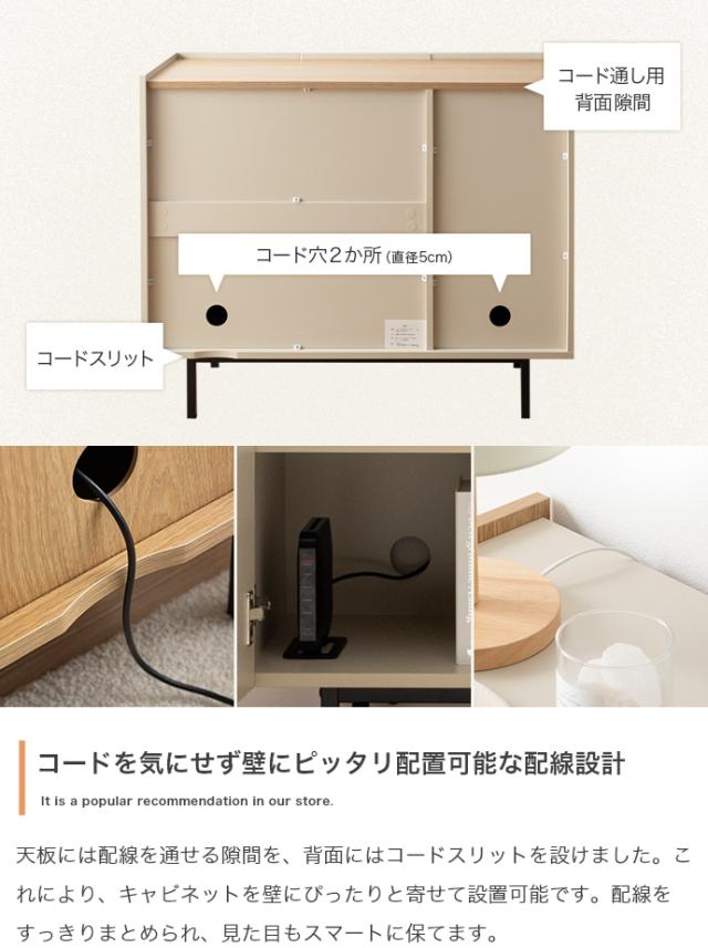★国内メーカー保証付★ キャビネット 幅100cm 可動棚 背面コード穴 お手入れ簡単 メーカー直送 送料無料_5