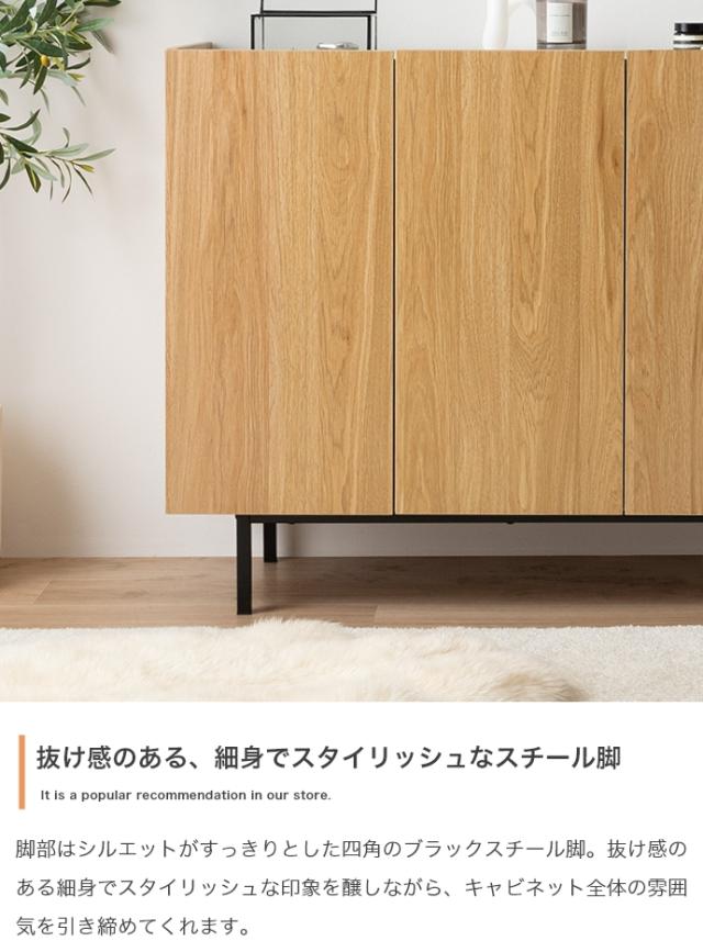 ★国内メーカー保証付★ キャビネット 幅100cm 可動棚 背面コード穴 お手入れ簡単 メーカー直送 送料無料_6