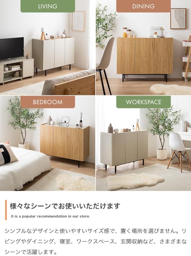 ★国内メーカー保証付★ キャビネット 幅100cm 可動棚 背面コード穴 お手入れ簡単 メーカー直送 送料無料_7