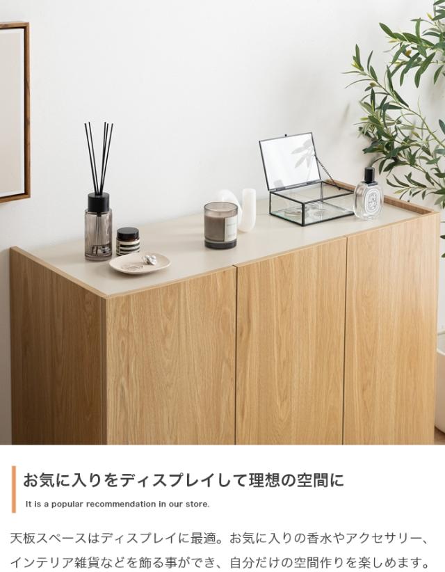 ★国内メーカー保証付★ キャビネット 幅100cm 可動棚 背面コード穴 お手入れ簡単 メーカー直送 送料無料_8
