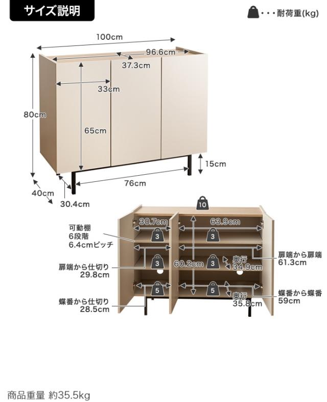★国内メーカー保証付★ キャビネット 幅100cm 可動棚 背面コード穴 お手入れ簡単 メーカー直送 送料無料_15