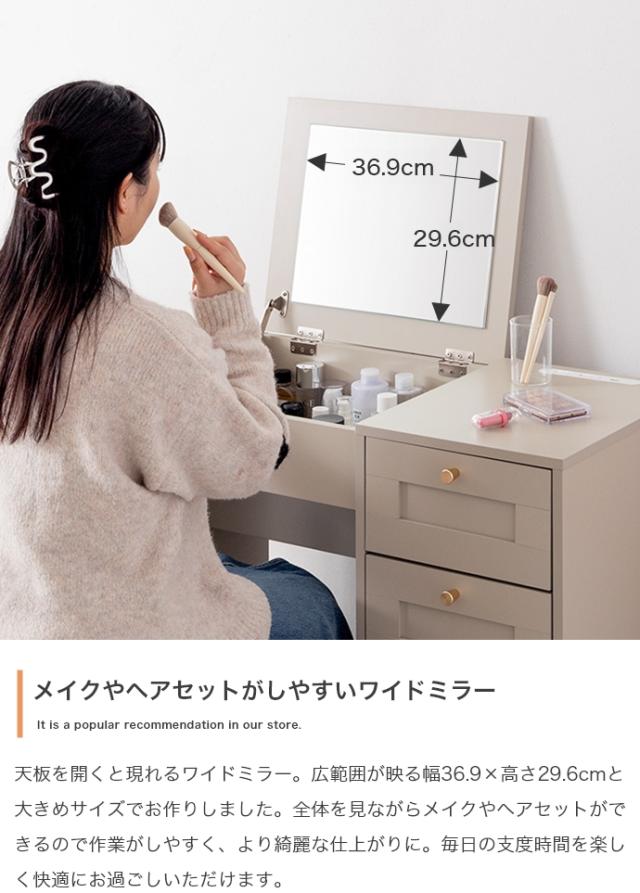 ★国内メーカー保証付★ 人気商品再入荷！ ★ドレッサーデスク スツール付き 2Way 幅80cm シャンパンゴールド 2口コンセント USB メーカー直送 送料無料_4