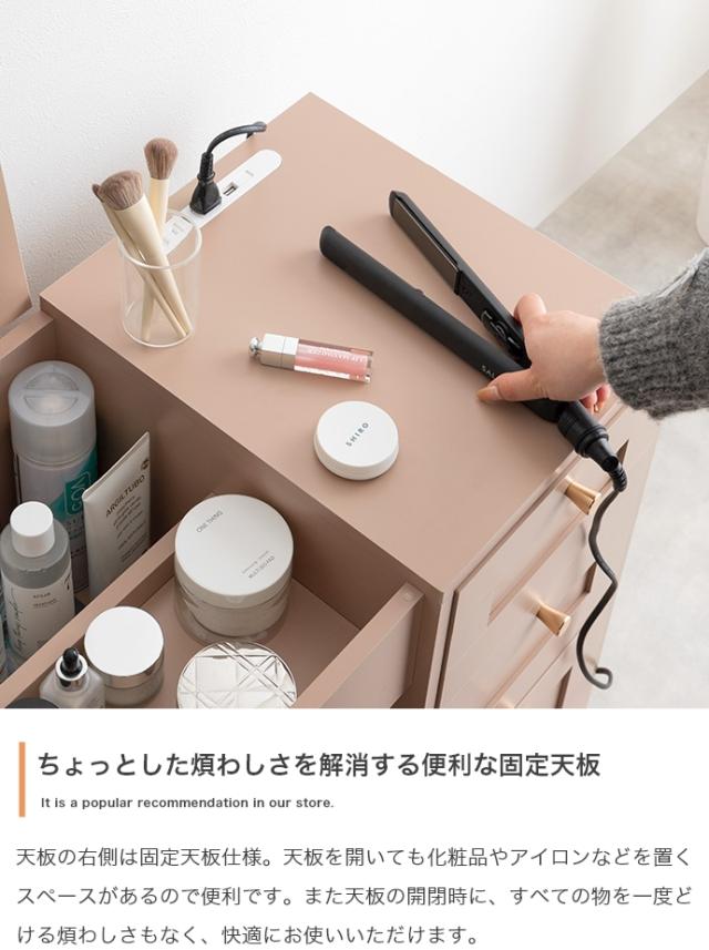 ★国内メーカー保証付★ 人気商品再入荷！ ★ドレッサーデスク スツール付き 2Way 幅80cm シャンパンゴールド 2口コンセント USB メーカー直送 送料無料_5