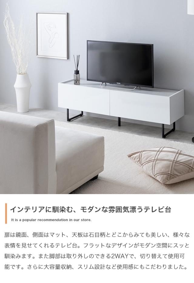 ★国内メーカー保証付★ テレビ台 ロータイプ ハイタイプ 2Way 幅120cm 鏡面仕上げ 高級感 上品 メーカー直送 送料無料_2