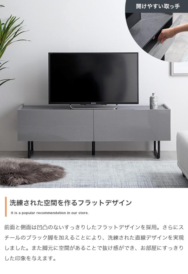 ★国内メーカー保証付★ テレビ台 ロータイプ ハイタイプ 2Way 幅120cm 鏡面仕上げ 高級感 上品 メーカー直送 送料無料_3