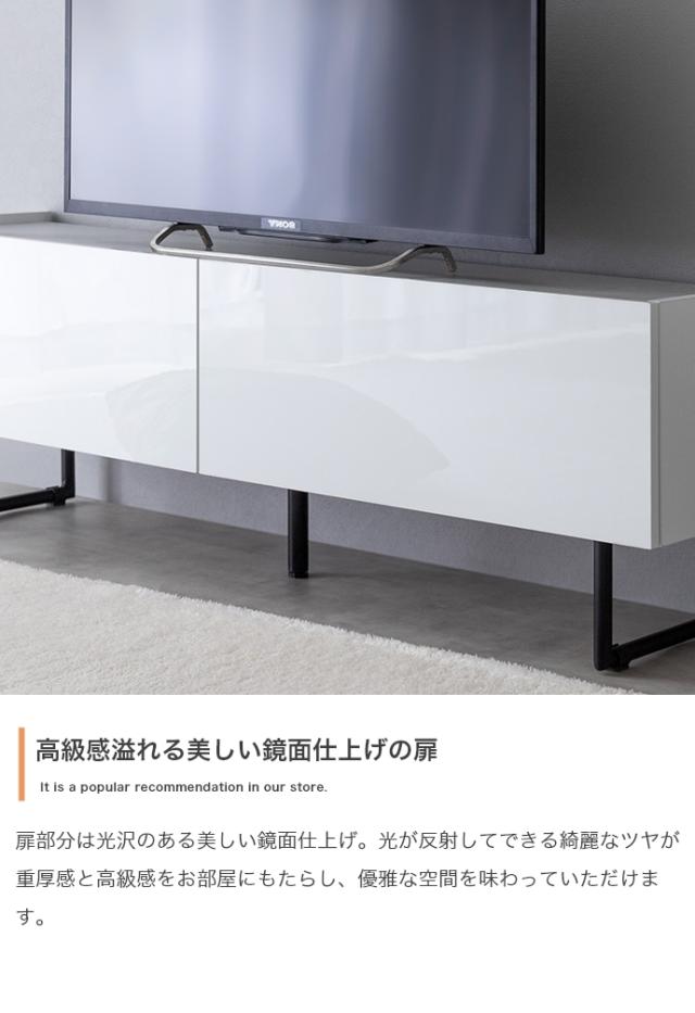 ★国内メーカー保証付★ テレビ台 ロータイプ ハイタイプ 2Way 幅120cm 鏡面仕上げ 高級感 上品 メーカー直送 送料無料_4
