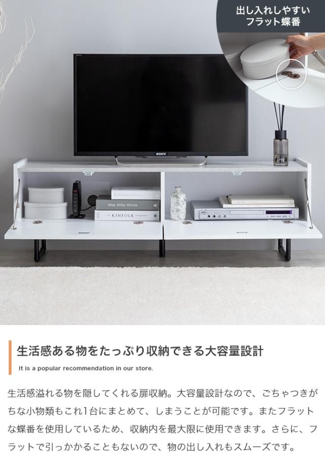 ★国内メーカー保証付★ テレビ台 ロータイプ ハイタイプ 2Way 幅120cm 鏡面仕上げ 高級感 上品 メーカー直送 送料無料_7