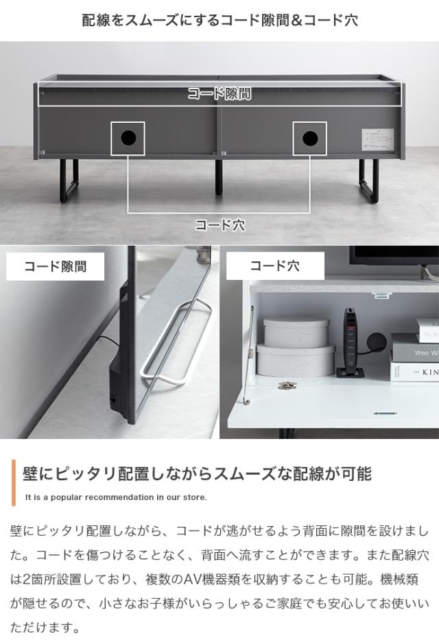 ★国内メーカー保証付★ テレビ台 ロータイプ ハイタイプ 2Way 幅120cm 鏡面仕上げ 高級感 上品 メーカー直送 送料無料_8