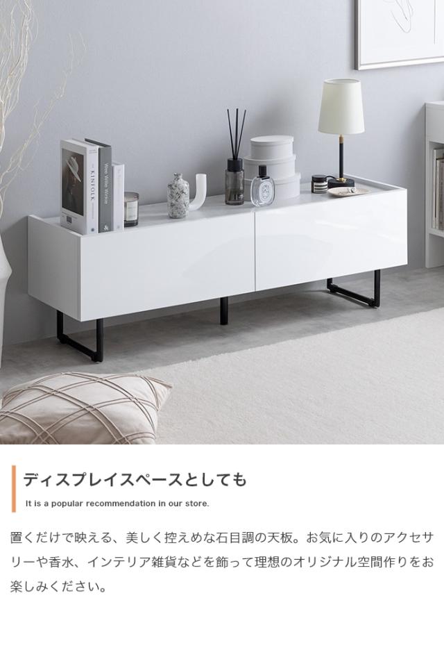 ★国内メーカー保証付★ テレビ台 ロータイプ ハイタイプ 2Way 幅120cm 鏡面仕上げ 高級感 上品 メーカー直送 送料無料_11