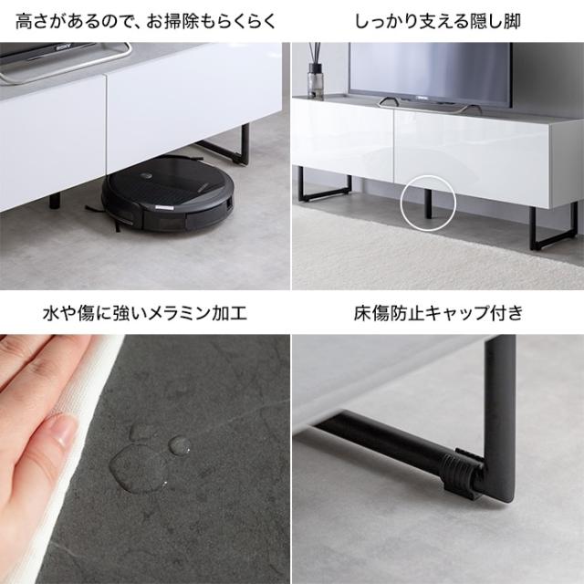 ★国内メーカー保証付★ テレビ台 ロータイプ ハイタイプ 2Way 幅120cm 鏡面仕上げ 高級感 上品 メーカー直送 送料無料_12